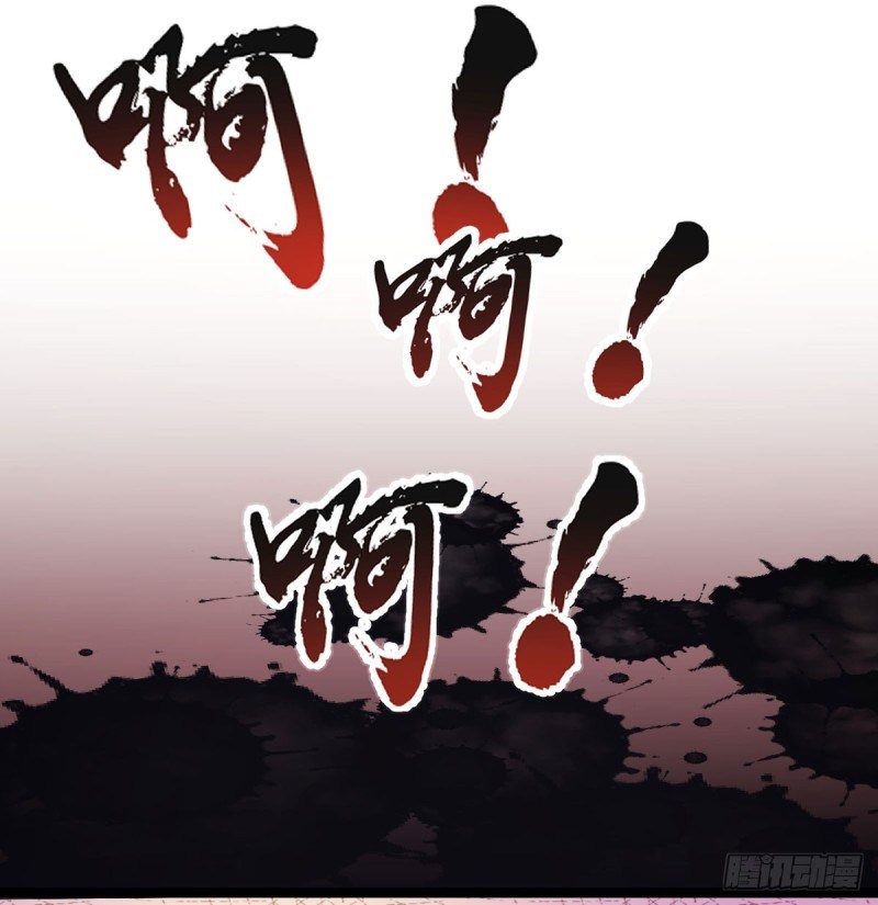 Reborn as King Chapter 24 Bahasa Indonesia